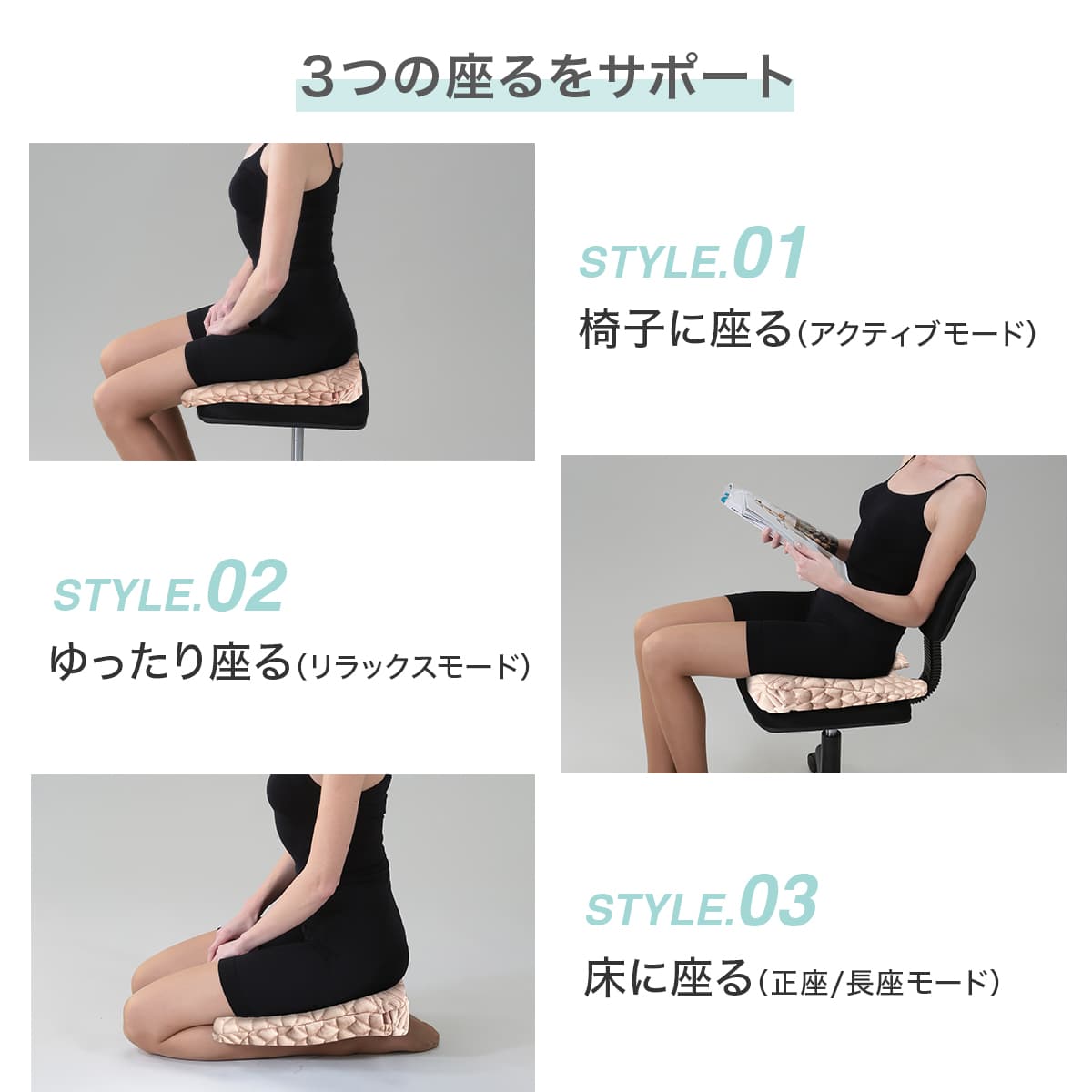 フォー ユア ヒップ – cellpur公式通販