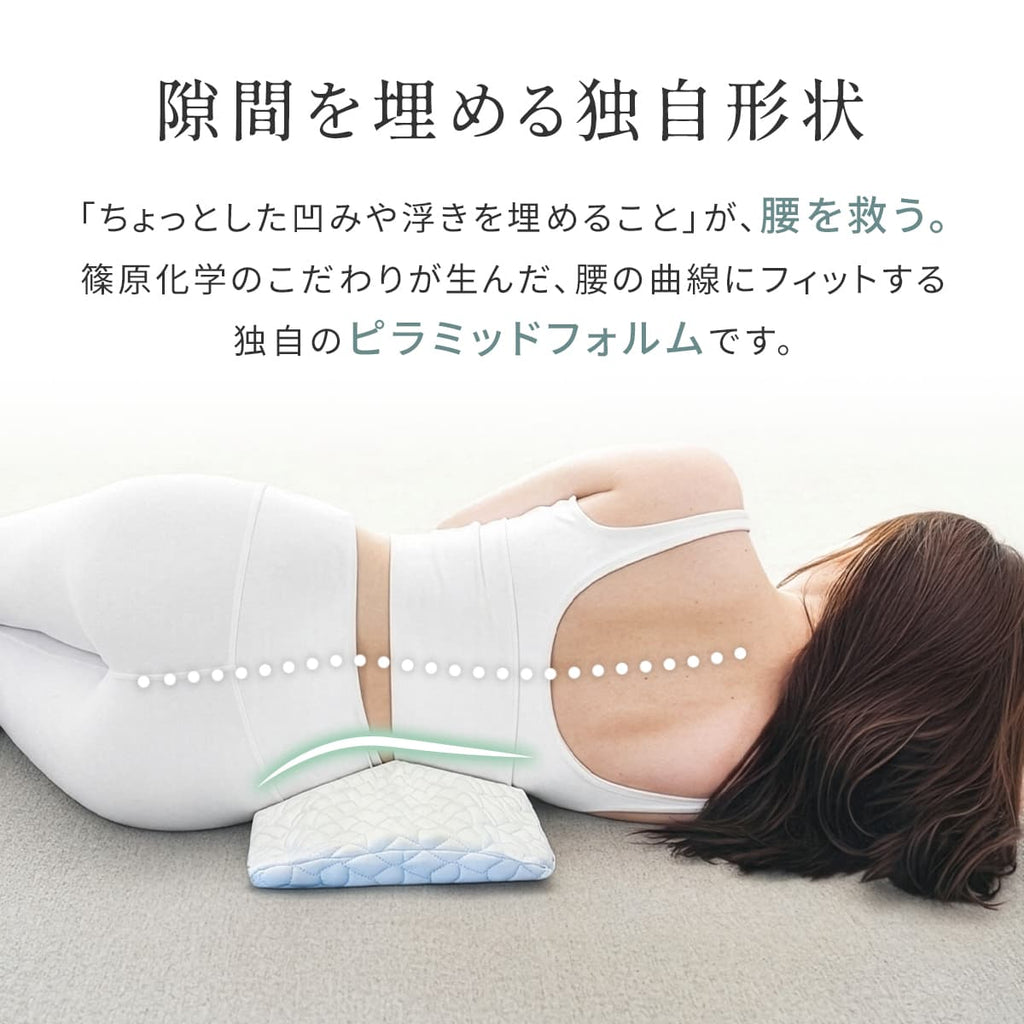 枕 – cellpur公式通販